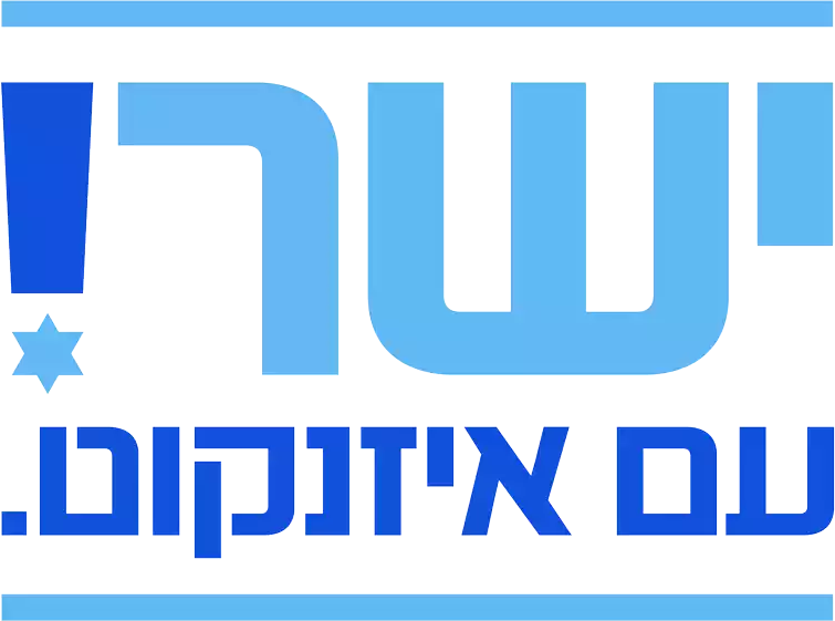 Party Logo